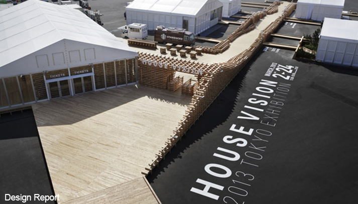 HOUSE VISION 2013 TOKYO..