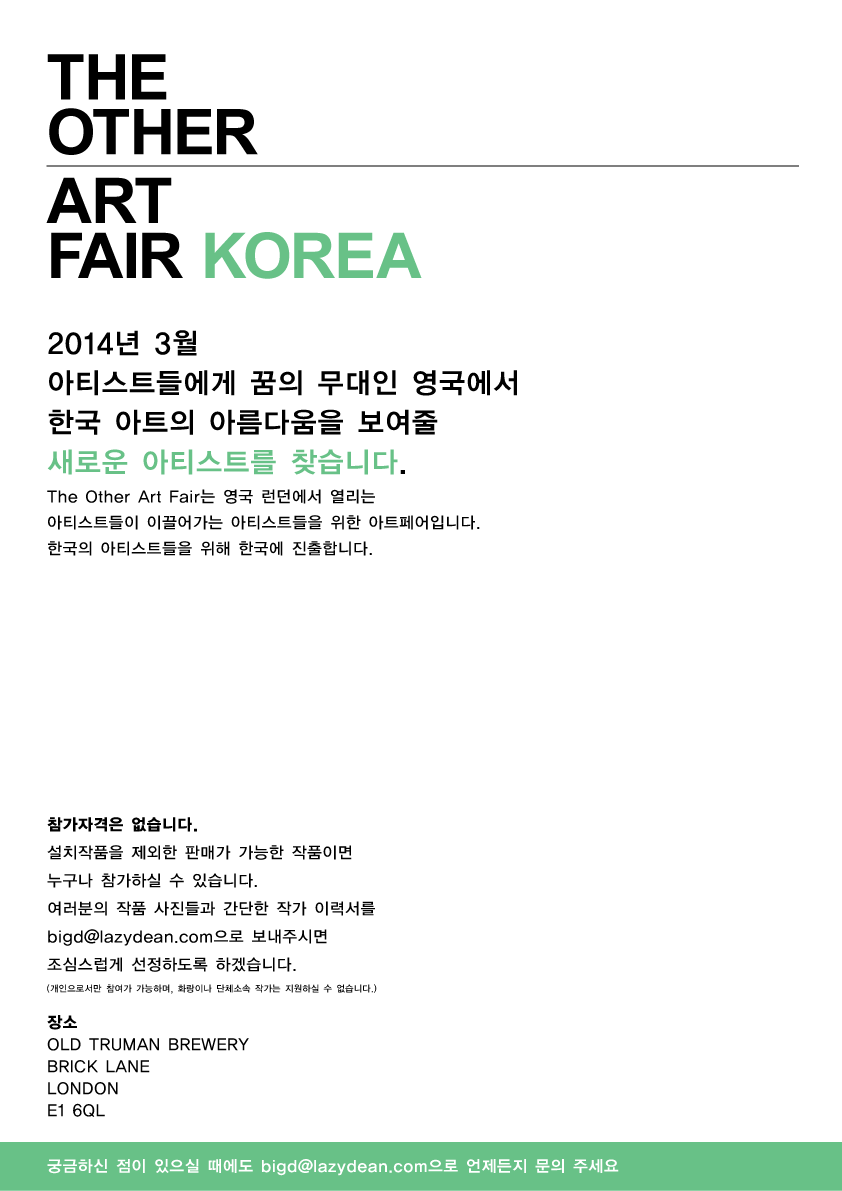 모집 공고