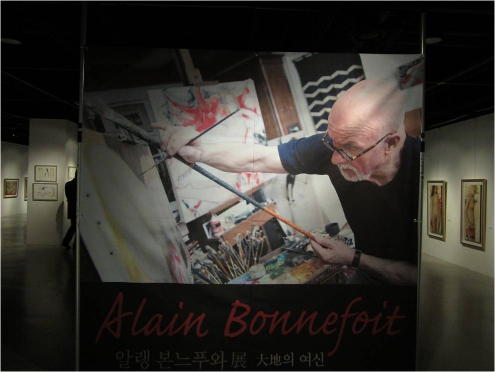 Alain Bonnefoit의 大地의 여신 展을 바탕으로 한 크로키, 드로잉 표현 - 이미지