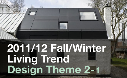 11/12 FW Living Trend - Design Theme 2-1