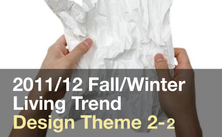11/12 FW Living Trend - Human Touch