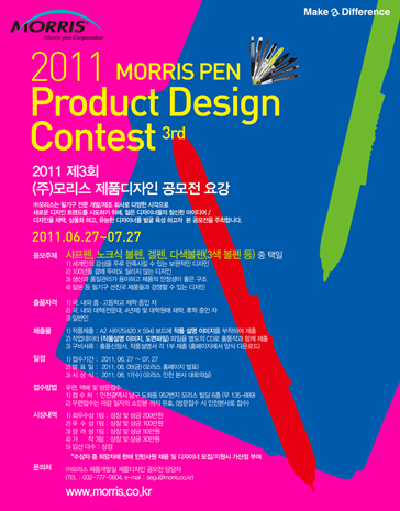 모리스디자인주 이미지