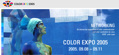 COLOR EXPO 2005