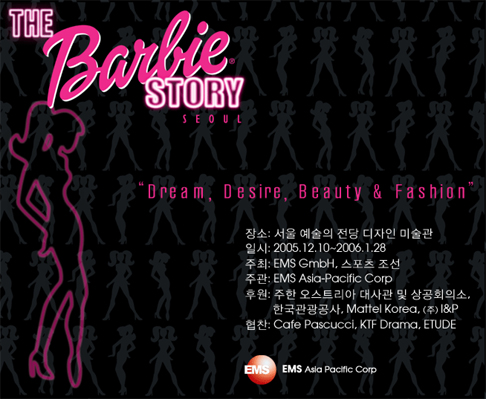 "The Barbie Story, Seoul "