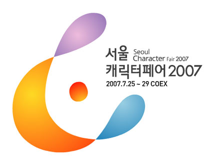 서울캐릭터페어 2007