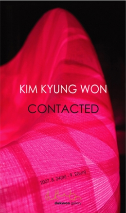 김경원 개인전 [CONTACTED]