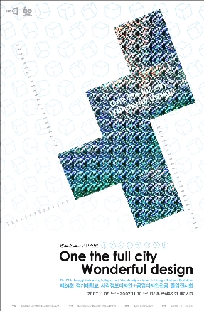 One the full city  Wonderful design