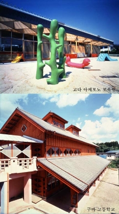 일본 건축/환경디자인사진전(구마모토 아트폴리스 사진전)
