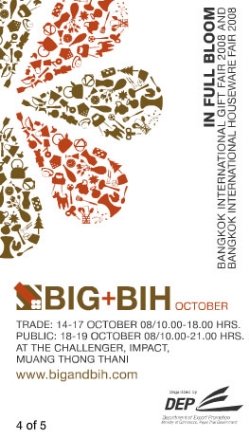 BIG&BIH:아세안 최대 선물용품,가정용품 박람회