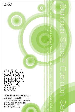 CASA Living Design Walk 2009