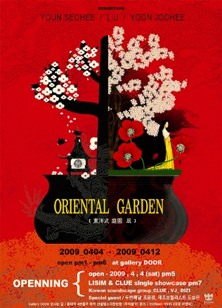 Welcome to the Oriental garden!