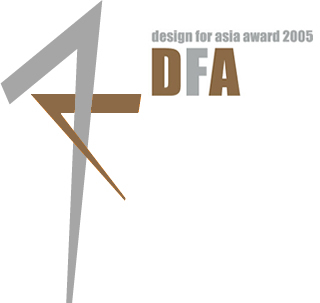 Design for Asia Award 2005 
