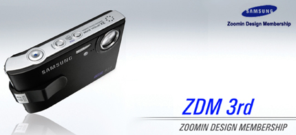 ZDM(Zoom in Design Membership)모집안내