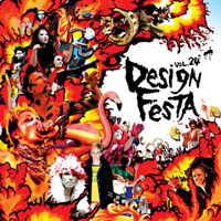 Vol.24 Design Festa