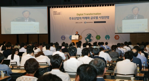 대한상의-프로스트앤설리번, 주요산업의 미래와 글로벌 시장전망 컨퍼런스 개최