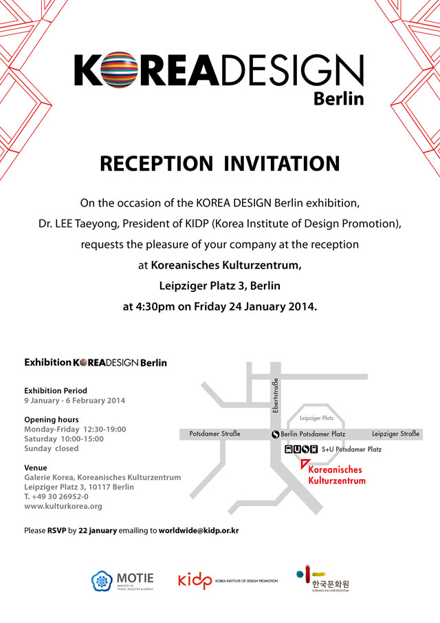 독일로 초대된 한국 디자인: KIDP in Berlin