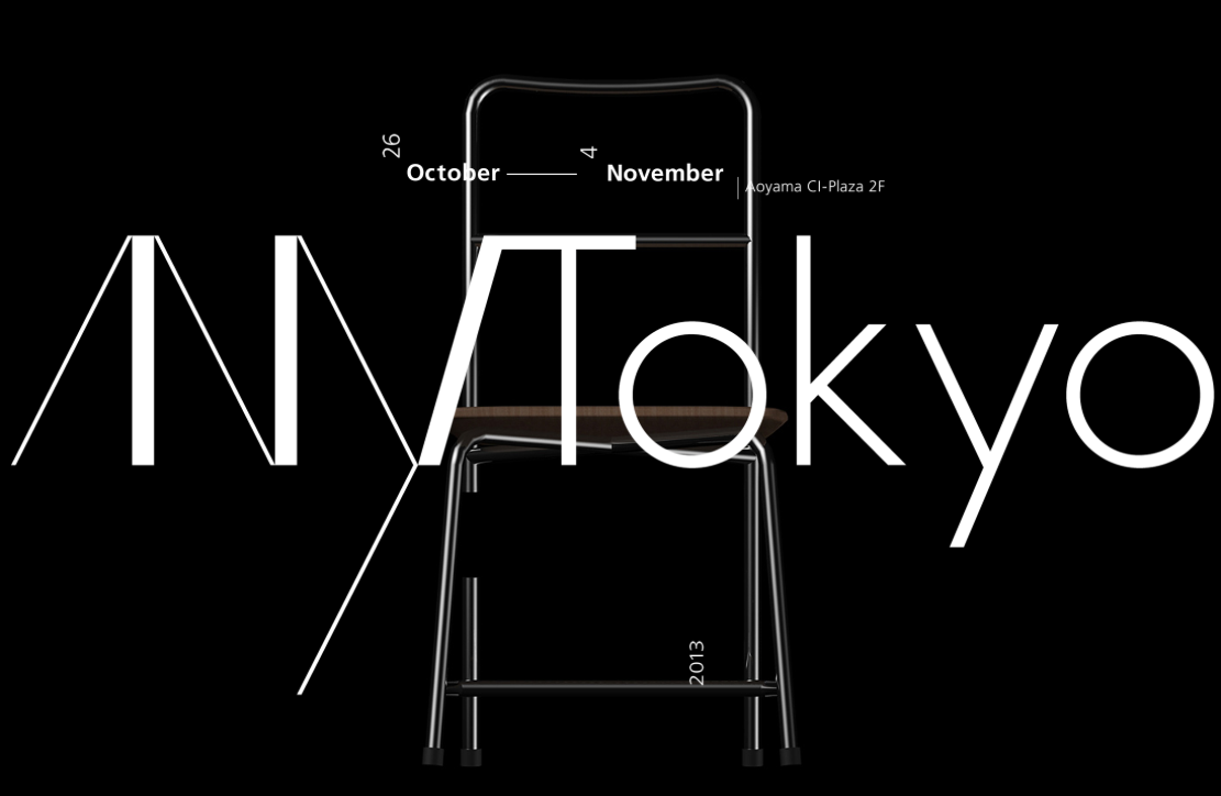 Any Tokyo 2013 : 디자인 타이드 도쿄의 뒤를 잇는 새로운 디자인 이벤트 