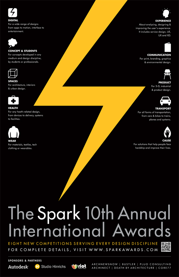 2016 미국 스파크 디자인 어워드 상 (Spark Design Awards)