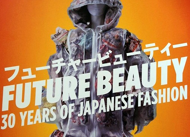 Future Beauty: 일본 패션디자인 혁신사