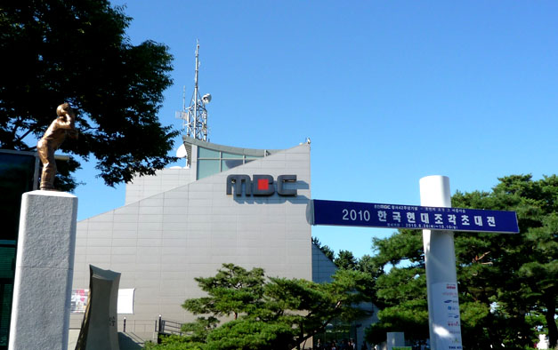 .2010 한국현대조각초대 展 