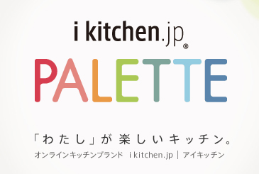 온라인 키친 브랜드 'iKitchen' 