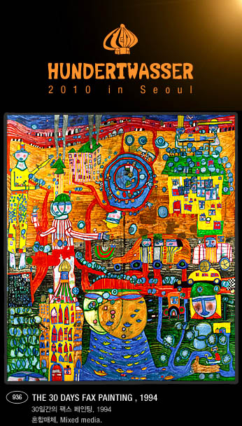 .Hundertwasser, An Artist