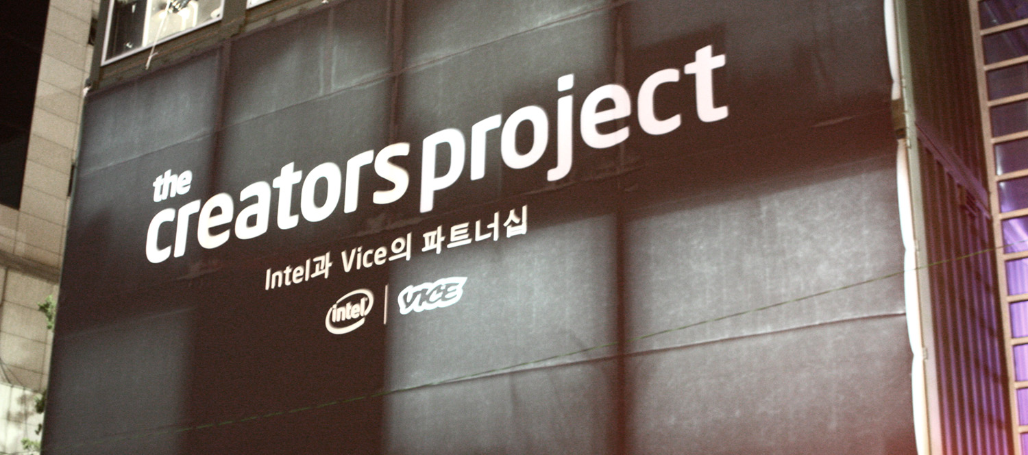 Technology와 Art의 만남: The creators project