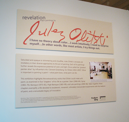 환상적인 색채의 표현; 쥴스 올리츠키 Jules Olitski 주요작품전