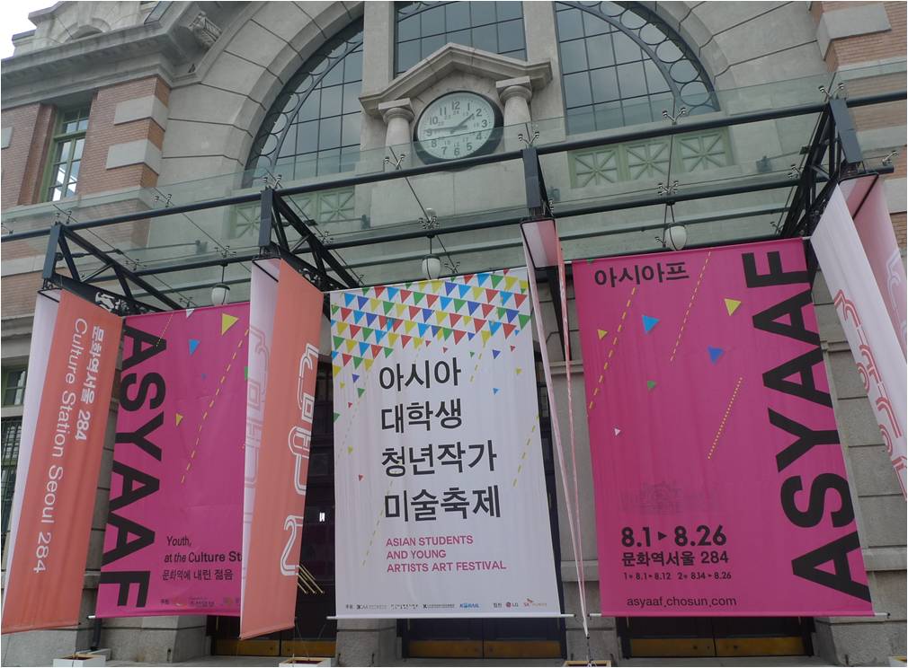 '국내최대 미술축제' 2012 아시아프 개막