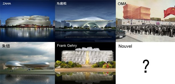 중국 건축프로젝트에서 사라진 본토 건축가들?