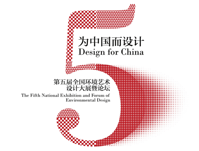 Design for China