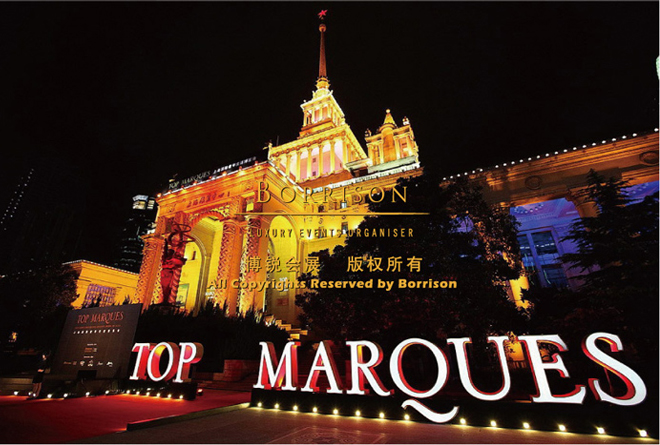 Top Marques Shanghai 