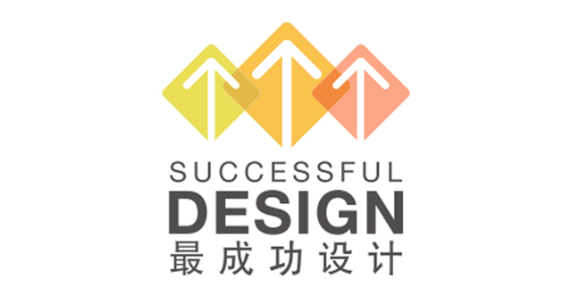2013 Successful Design Award-China