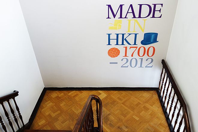 헬싱키 제조업의 발자취, Made in Helsinki 1700-2012
