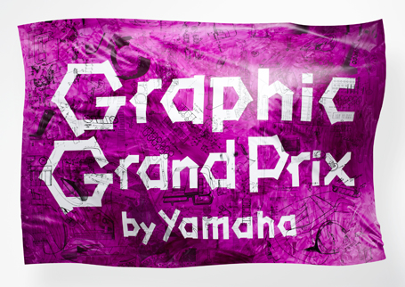 Graphic Grand Prix by Yamaha 수상작 발표