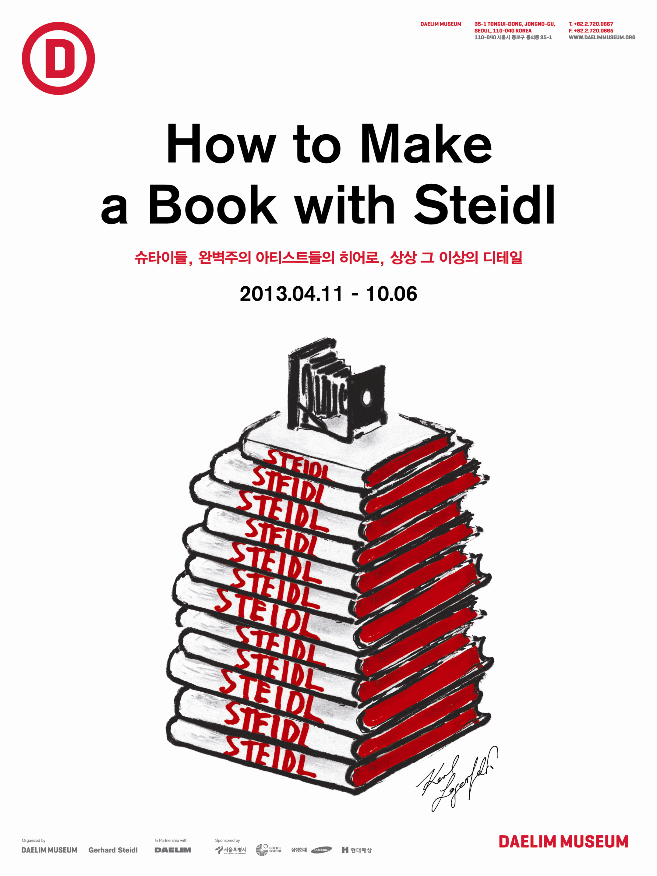 종이로 전해지는 감동을 통한 책의 가치...How to Make a Book with Steidl