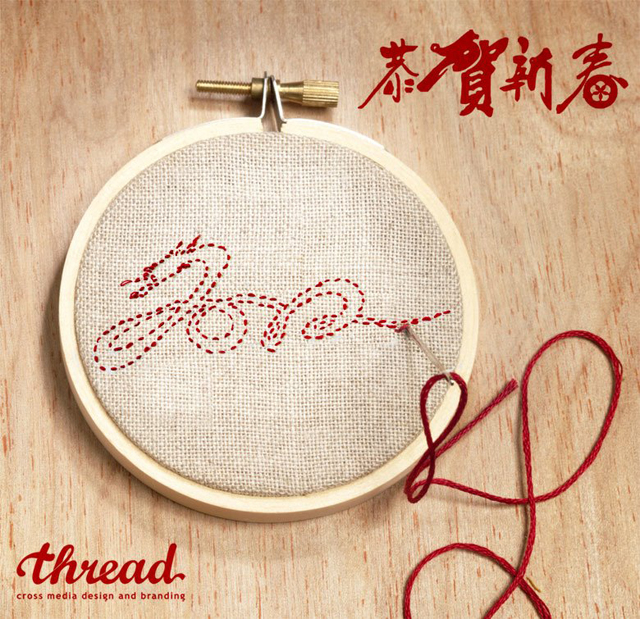 중국 디자인을 한 땀 한 땀 이어가는 쓰레드 디자인(Thread design)