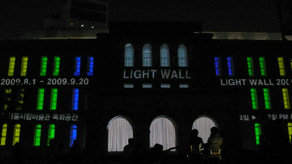 한 여름밤의 미술관, Light Wall 展