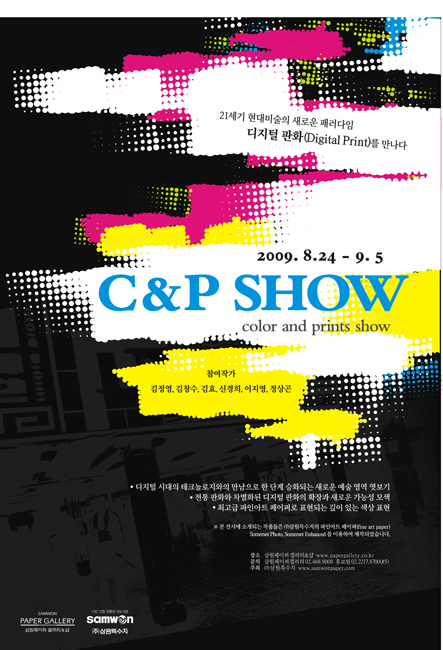 C&P <Color and Prints> SHOW 