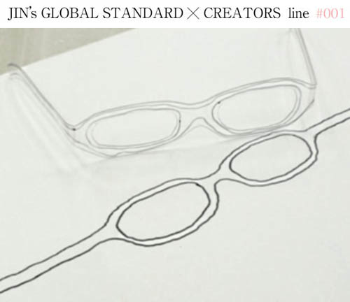 Creators X JIN's GLOBAL STANDARD 제 1탄 : 건축가 시리즈
