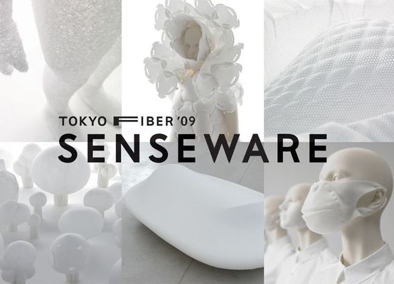 Tokyo Fiber '09 _SENSEWARE 展 / derected by Hara Kenya
