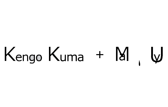 Kuma kengo+MA,YU의 첫번째 쥬얼리 컬렉션 : 보다 가깝게 느끼는 건축