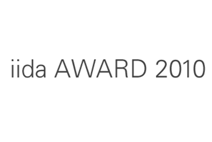 iida award 2010 수상작 발표