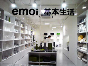 emoi : 중국의 디자인 
