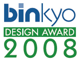 glass bottle design award 2008 수상작발표 + 우치다 시게루가 말하는 유리병의 매력