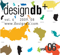 designdb+, 특집 : 국가 브랜딩, 국가 브랜드 이미지, 국가에서의 브랜딩 - 6호. 2009.08.