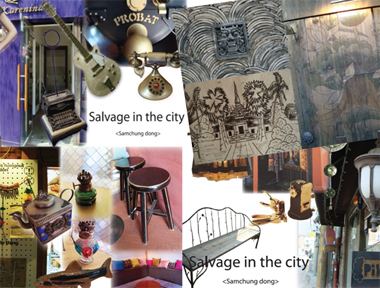 미니프로젝트-SALVAGE IN THE CITY(샐비지 인더 시티) 