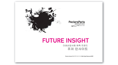 미니프로젝트-페클레 파리 Future Insight 세미나 -제1편-