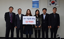 한국폴리텍대학 섬유패션캠퍼스, IBK기업은행 장학금 기증받아 학생들에게 전달