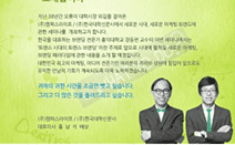 캠퍼스라이프·한국대학신문사 주최 ‘마케팅 세미나’, 30일 열려
